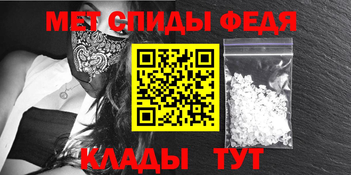 мориарти формула  Вход с VPN  Кисловодск  Амфетамин Розовый 