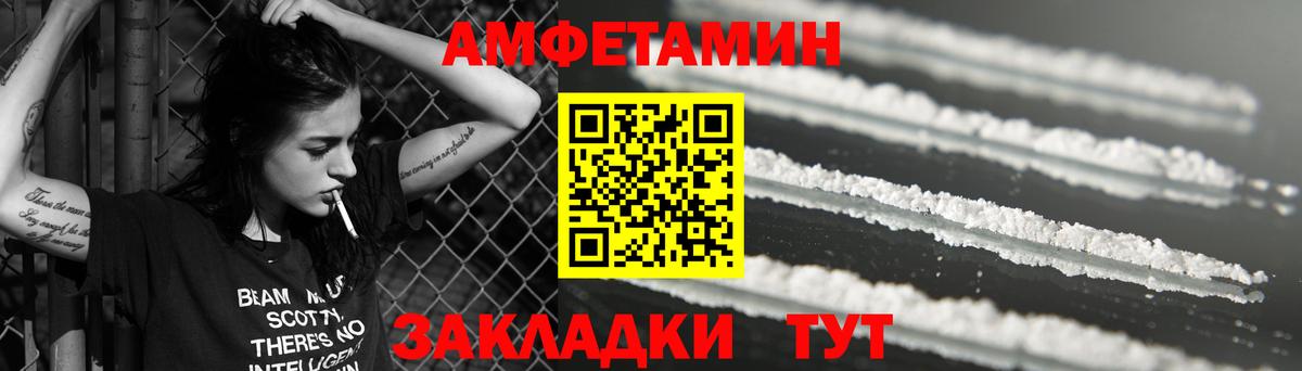 АМФ Розовый Кисловодск