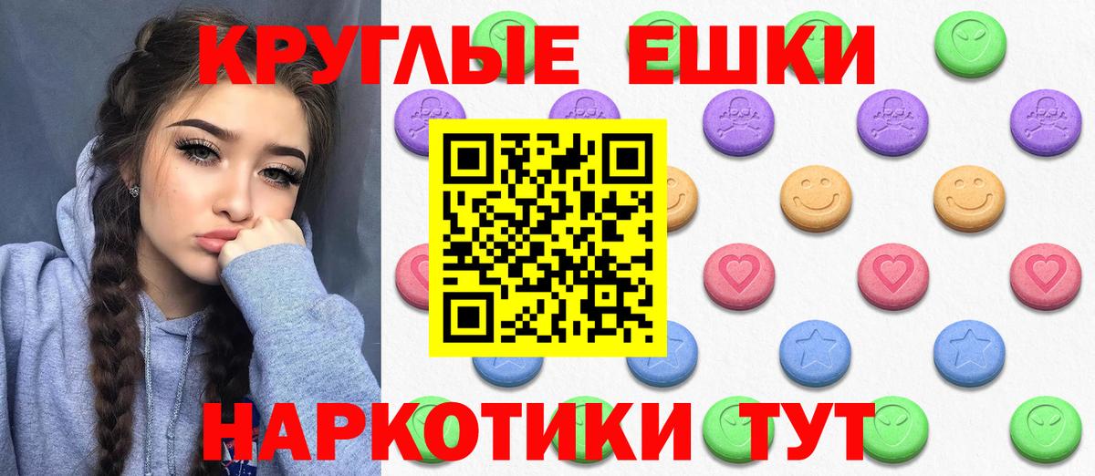 Экстази Philipp Plein Кисловодск