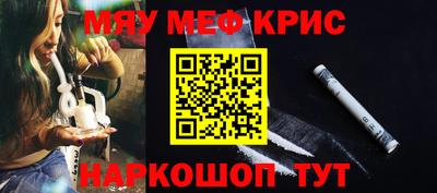 таблы Волгодонск