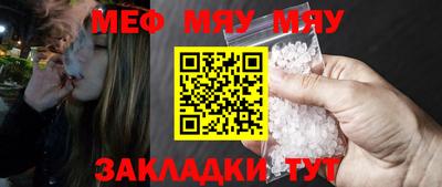прущий лед Гай