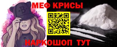 прущий лед Гай