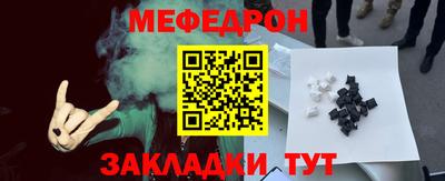 герыч Волжский