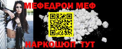 прущий лед Гай