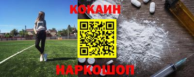 кристаллы Гагарин