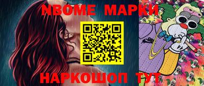 таблы Волгодонск