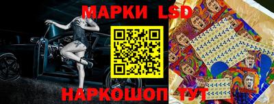 кристаллы Гагарин