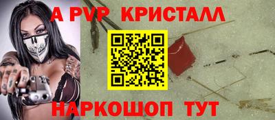 герыч Волжский