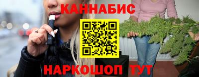 кристаллы Гагарин