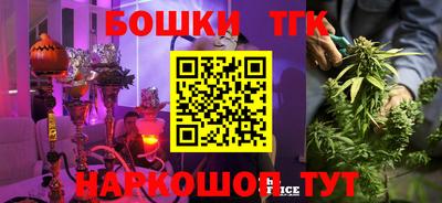 бутик Гатчина