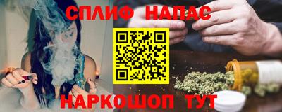 таблы Волгодонск