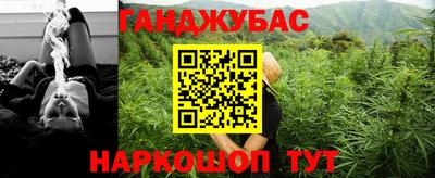 таблы Волгодонск