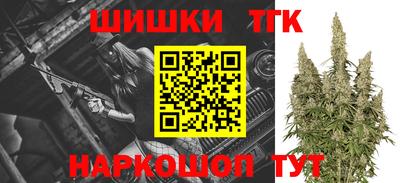 бутик Гатчина