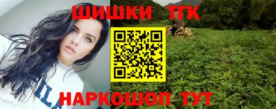 кристаллы Гагарин