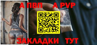 твердый Волжск