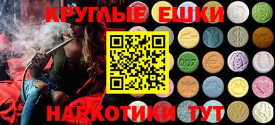 прущий лед Гай