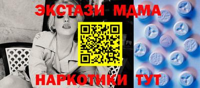 таблы Волгодонск