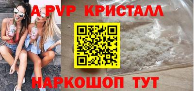 таблы Волгодонск