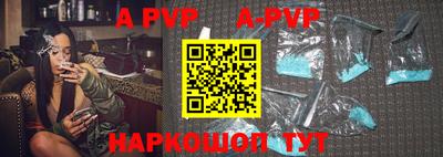 герыч Волжский
