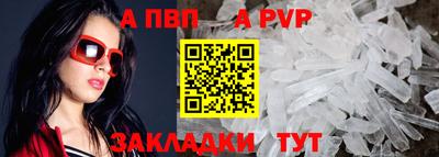 ГАЛЛЮЦИНОГЕННЫЕ ГРИБЫ Севастополь