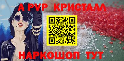 бутик Гатчина