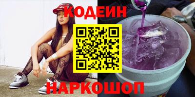 бутик Гатчина