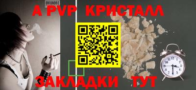 бутик Гатчина
