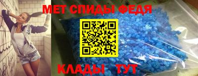 таблы Волгодонск
