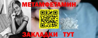 кристаллы Гагарин