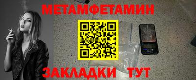 твердый Волжск