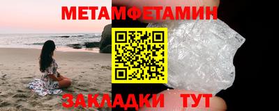 кристаллы Гагарин