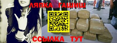 таблы Волгодонск
