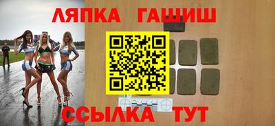таблы Волгодонск