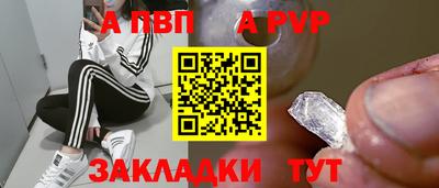 герыч Волжский