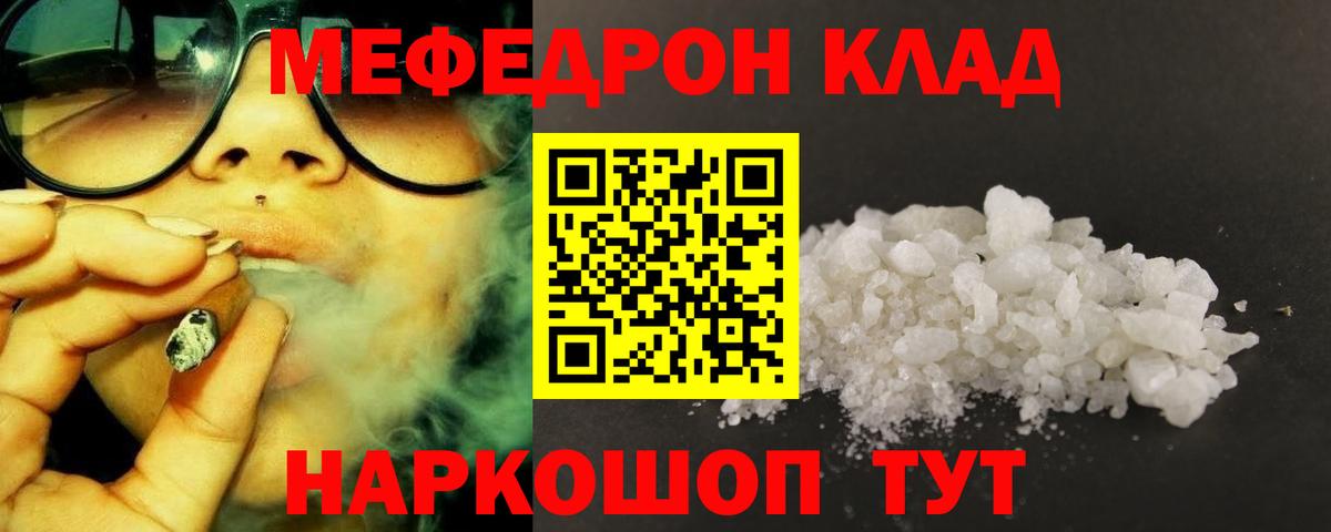 Марихуана  Кокаин  ГАШИШ  Кисловодск  Марихуана  МЕФ   ГАШИШ  Вход с VPN 