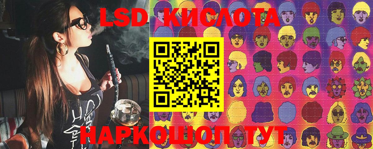 Кисловодск  Наркотические марки  Марки 25I-NBOMe 1,5мг  Вход с VPN  Марки 25I-NBOMe 1,5мг 